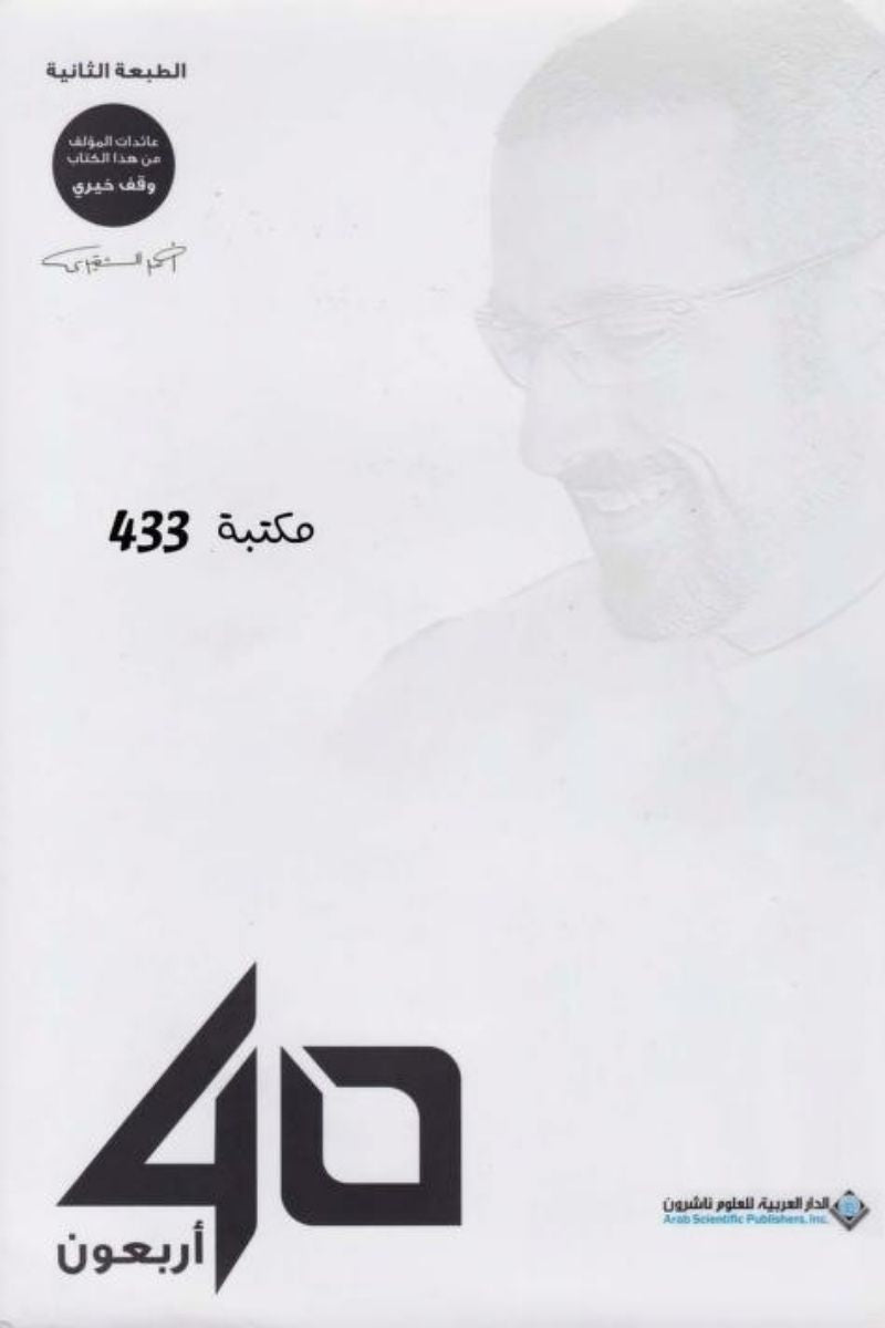 كتاب التيست 5