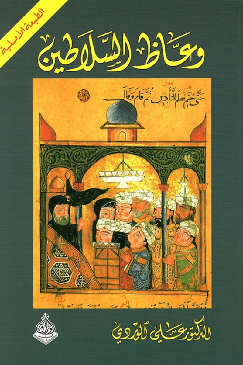 كتاب التيست 8